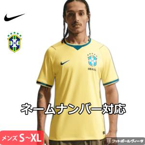 NIKE（ナイキ） FCバルセロナ 25-26 ホーム 半袖レプリカユニフォーム