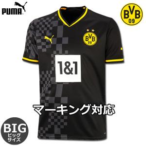 ボルシアドルトムント BVB ビッグサイズ ユニフォーム アウェイ 22/23 2022 2023 半袖 PUMA プーマ 正規品｜football-life