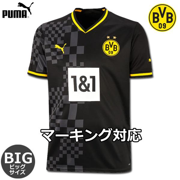 ボルシアドルトムント BVB ビッグサイズ ユニフォーム アウェイ 22/23 2022 2023 ...