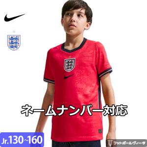 NIKE（ナイキ） フランス代表 ビッグサイズ ユニフォーム アウェイ 22