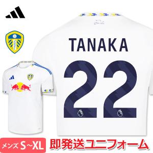 adidas（アディダス） リーズユナイテッド 田中碧 ユニフォーム サード