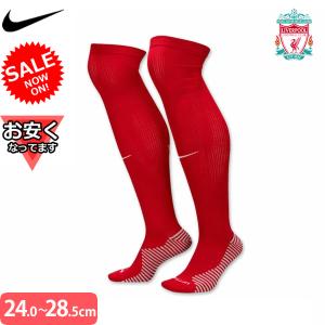 NIKE（ナイキ） バルセロナ ユニフォーム ソックス ストッキング