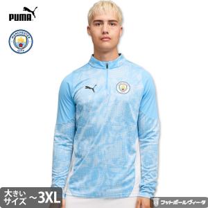 PUMA（プーマ） マンチェスターシティ トレーニングトップ ドリル