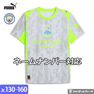 PUMA（プーマ） マンチェスターシティ ユニフォーム サード 25/26 2025