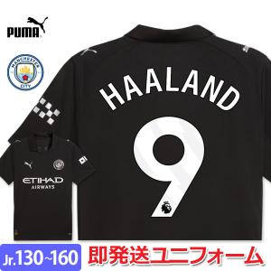オススメ】マンチェスターシティ アウェイ 半袖 9番 ハーランド【22-23