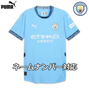 NIKE（ナイキ） パリサンジェルマン PSG ユニフォーム ホーム エムバペ