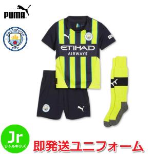 adidas（アディダス） ジュニア サッカー 23-24 アーセナル イアン