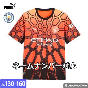 予約ECM32】【国内未発売】マンチェスターユナイテッド ホーム カップ