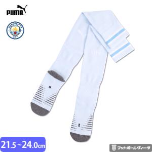 PUMA（プーマ） デブライネ マンチェスターシティ ユニフォーム サード