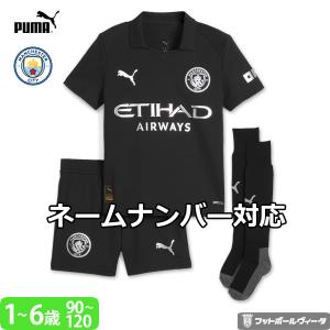 PUMA マンチェスターシティ ユニフォーム アウェイ 25/26 2025