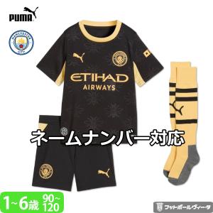 PUMA（プーマ） イタリア代表 ユニフォーム アウェイ 20/21 半袖