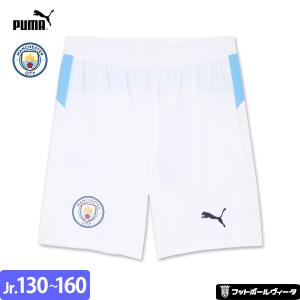 PUMA（プーマ） マンチェスターシティ ユニフォーム パンツ ショーツ