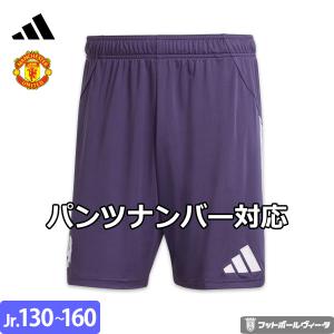 150cm アディダス正規品 ジュニア マンU レプリカユニフォーム 楽天市場】アディダス ジュニア マンチェスター・ユナイテッドFC 25/26