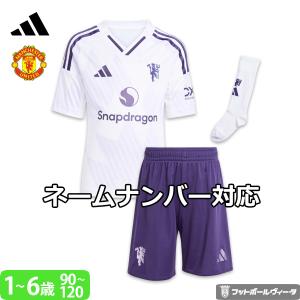 即発送可】マジョルカ 19/20 久保建英 公式ユニフォーム ホーム 半袖