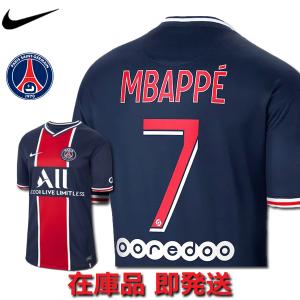 エムバペ/ムバッペ 7番 パリサンジェルマン PSG ユニフォーム ホーム 20/21 NIKE ナイキ 正規品 即発送対応｜football-life