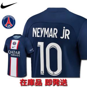 NIKE ネイマール パリサンジェルマン PSG ユニフォーム ホーム 22/23 2022 2023 ナイキ 正規品 即発送対応｜football-life