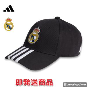 adidas（アディダス） レアルマドリード スナップバック キャップ real
