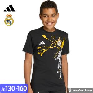 NIKE（ナイキ） ペドリ 8番 バルセロナ ユニフォーム 半袖 ホーム 22