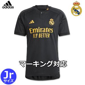 レアルマドリード ユニフォーム サード 23/24 2023 2024 半袖 キッズ ジュニア adidas アディダス 正規品 誕生日 プレゼント 子供｜football-life