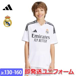 adidas（アディダス） モドリッチ 10番 レアルマドリード ユニフォーム