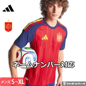 adidas（アディダス） スペイン代表 ユニフォーム アウェイ 24/25 2024