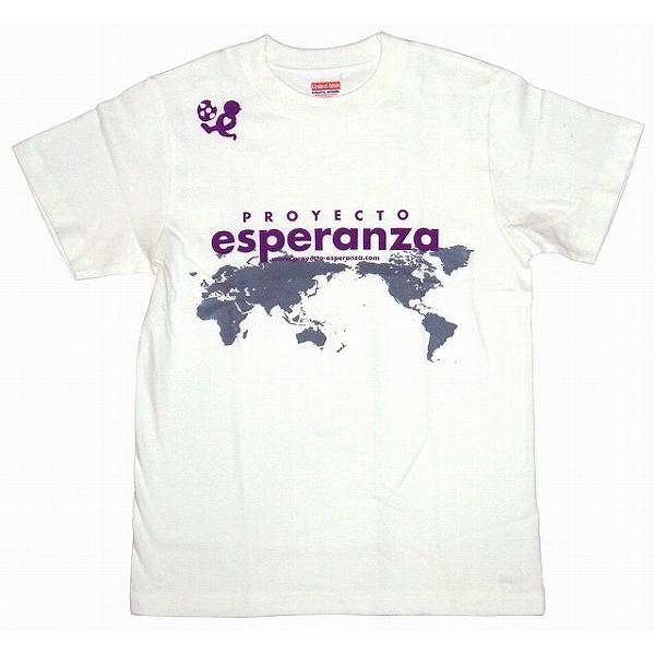 プロジェクト・エスペランサ2007　Tシャツ(白×パープル)