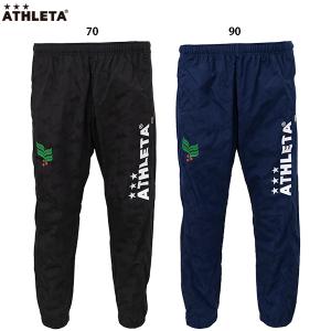 ATHLETA（アスレタ） 中綿ウォームパンツ 大人用 サッカー フットサル