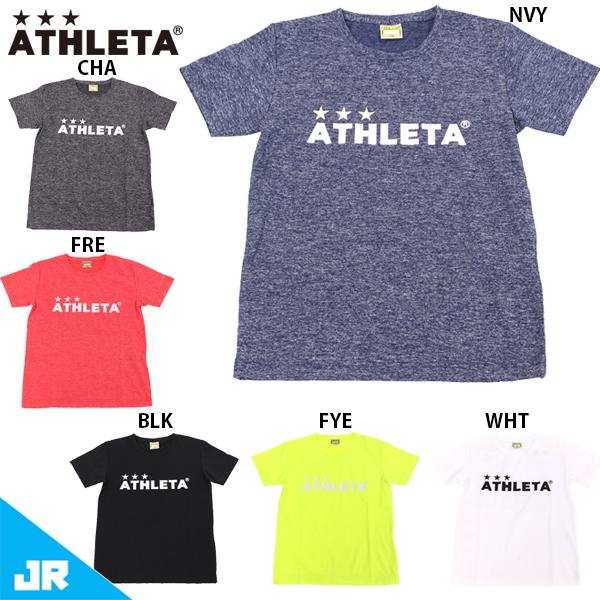 アスレタ カラー杢Tシャツ ジュニア 子供用 サッカー フットサル 半袖Tシャツ ATHLETA 0...