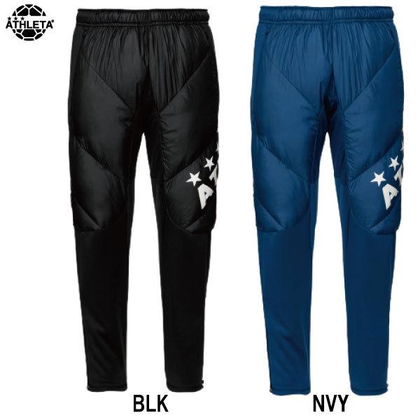 アスレタ 中綿ウォームパンツ 大人用 サッカー・フットサル ウインドブレーカー ATHLETA 04...