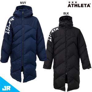 アスレタ JR ベンチコート ジュニア用 サッカー フットサル 中綿ロングコート  ATHLETA 04155J