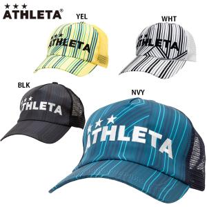 アスレタ メッシュキャップ 大人用 サッカー フットサル 帽子 ATHLETA 05282の商品画像