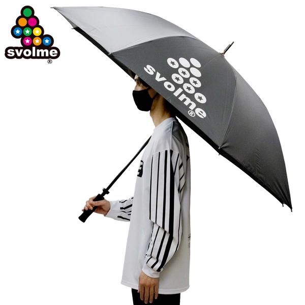 スボルメ 傘 80cm UVカット99.99 サッカー フットサル アンブレラ  雨具 晴雨兼用 S...