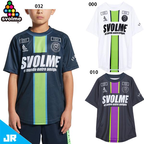 スボルメ Jr アーバンFBトップ SDG ジュニア用 サッカー フットサル プラクティスシャツ 半...