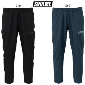 スボルメ ボンディングウォームパンツ 大人用 サッカー フットサル トレーニングパンツ SVOLME 1234-28102