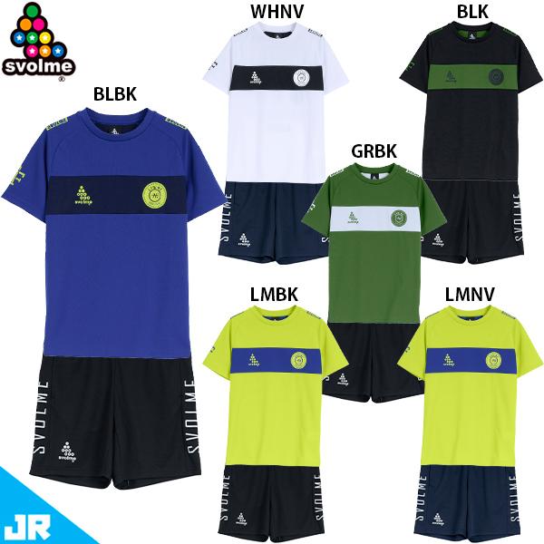 スボルメ Jr切替TRトップ24SDG 切替ポケ付きショーツ24SDG ジュニア用 サッカー フット...