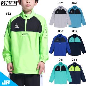 SVOLME（スボルメ） チーム中綿ウォーマートップ&パンツ 大人用