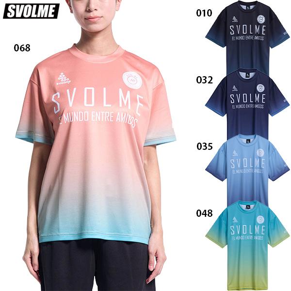スボルメ グラデTRトップ 大人用 サッカー フットサル 半袖 プラクティスシャツ SVOLME 1...