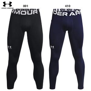 UNDER ARMOUR（アンダーアーマー） 【30％OFF】公式 メンズ