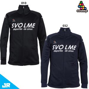 SVOLME（スボルメ） 1203-64504/69702 Jrウィンドブレーカーフーディー