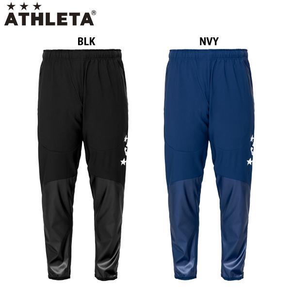 アスレタ ピステパンツ 大人用 サッカー フットサル トレーニングパンツ ATHLETA 18013