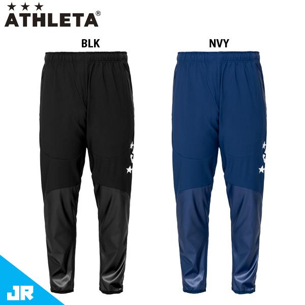 アスレタ ピステパンツジュニア 子供用 サッカー フットサル トレーニングパンツ ATHLETA 1...