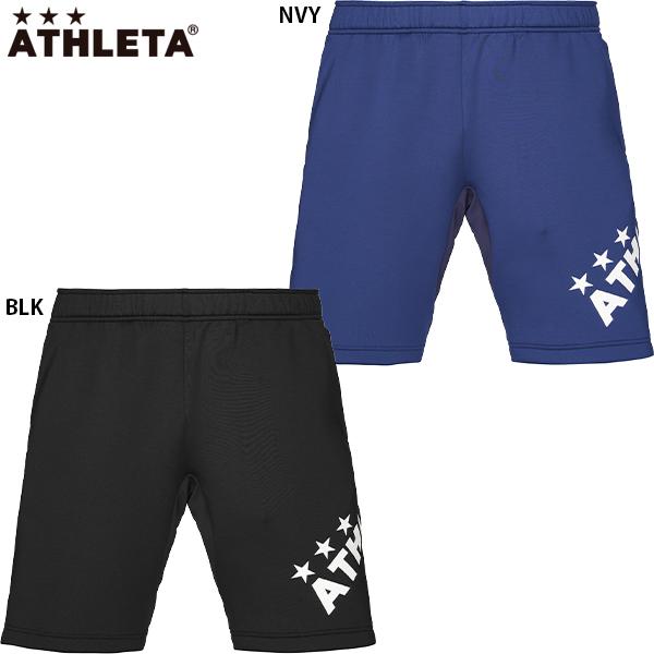 アスレタ チーム対応ジャージハーフパンツ 大人用 サッカー フットサル トレーニングパンツ ATHL...