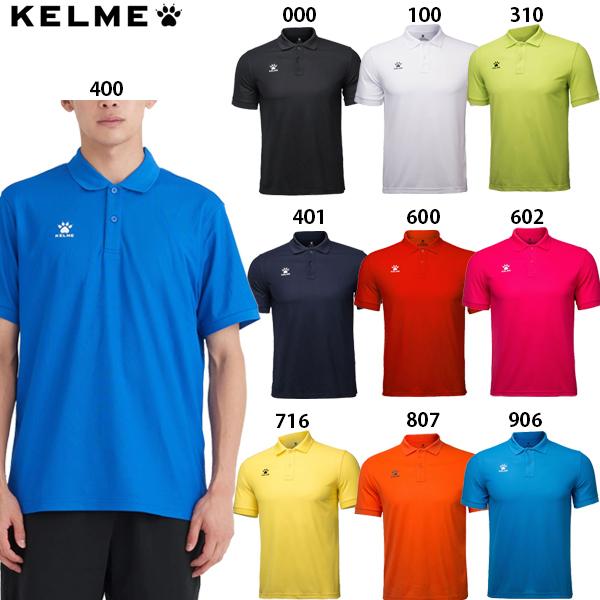 ケルメ ベイシックポロシャツ サッカー フットサル 大人用 半袖ポロシャツ KELME 389106...