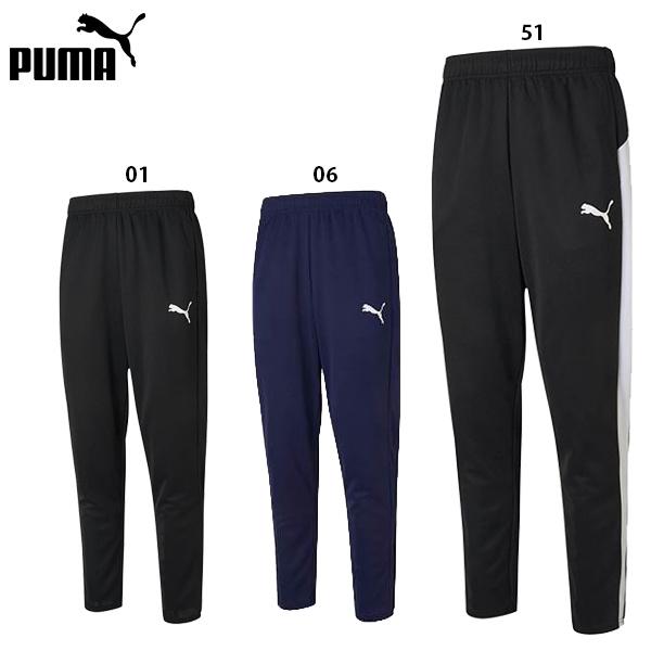 プーマ ACTIVE ニットパンツ 大人用 トレーニングパンツ ジャージ スポーツウェア puma ...