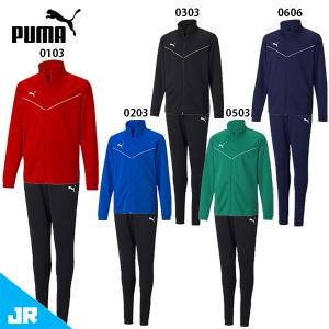 PUMA（プーマ） teamCUP トレーニングジャケット&パンツ 大人用