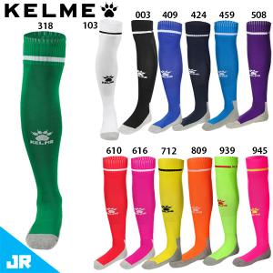 ケルメ KIDS ラインフットボールソックス ジュニア用 サッカー フットサル ストッキング ソックス KELME 8101WZ3001｜footballpark