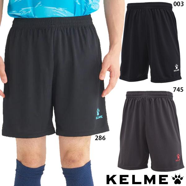 ケルメ トリッピングフットボールパンツ 大人用 サッカー フットサル　プラクティスパンツ  KELM...