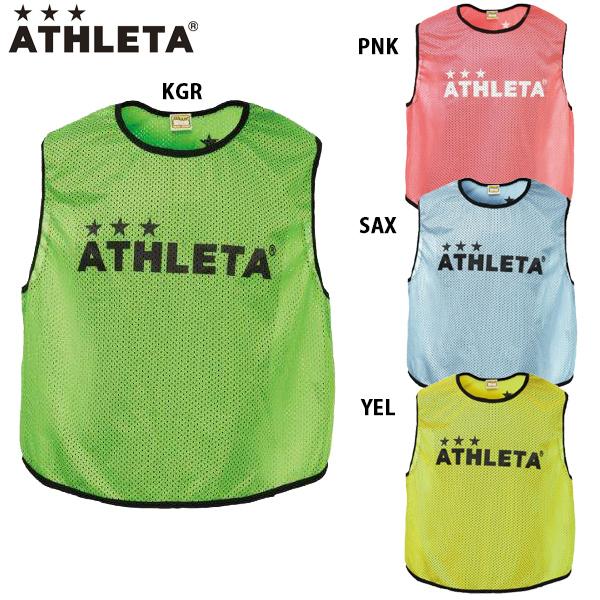 【お取り寄せ商品】アスレタ ビブス単品 大人用 サッカー ビブス ATHLETA B-004