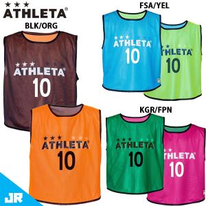 アスレタ リバーシブルビブス10枚セット 単品 子供用 ジュニア サッカー ビブス ATHLETA B-007Jの商品画像