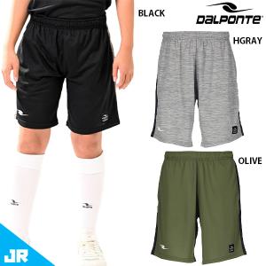 ダウポンチ JR エアライトプラクティスパンツ ジュニア用 サッカー フットサル ハーフパンツ Dalponte DPZ0408J｜footballpark